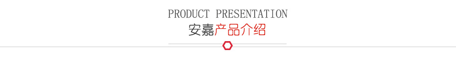 螺母電極定位銷產品介紹