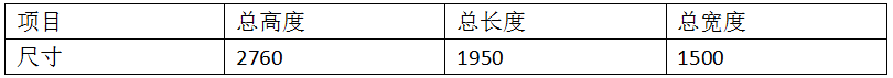 汽車門框逆變縫焊機產品參數