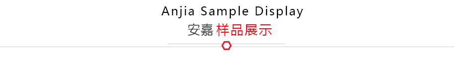 項目介紹