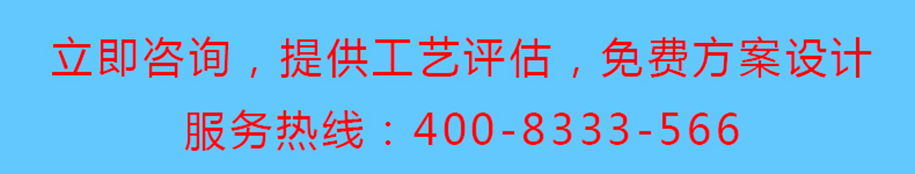 安嘉聯系條