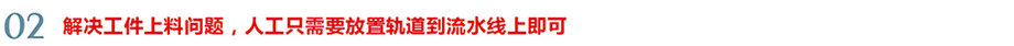 優勢