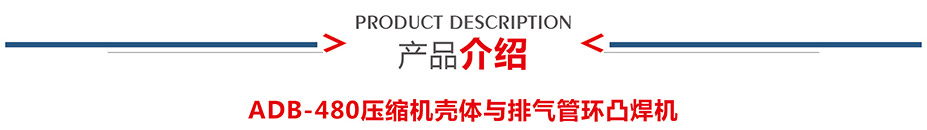 4產品名
